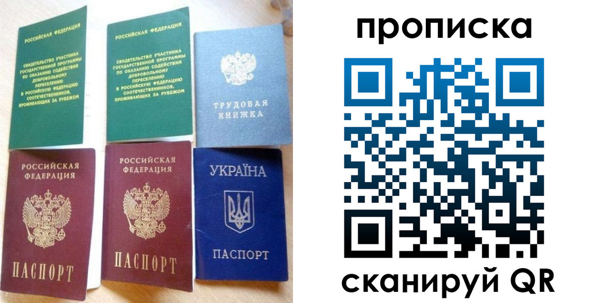 временная регистрация адрес в Поронайске