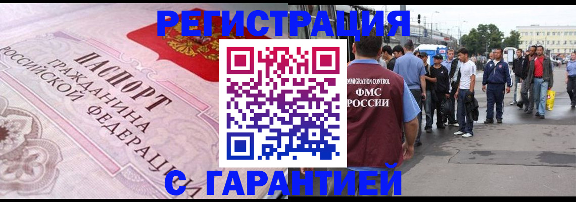 пропишу в квартире в Поронайске